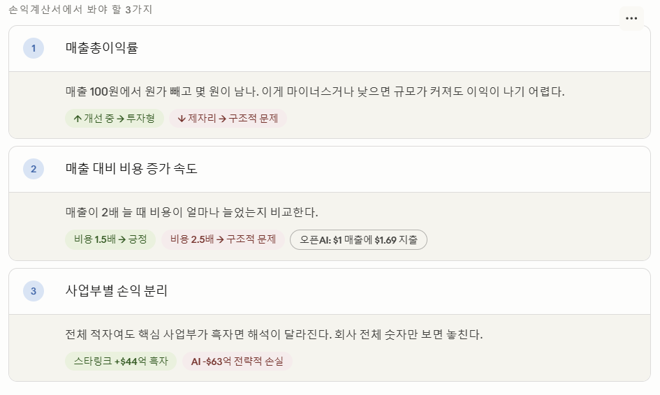 스크린샷 2026-06-10 183633.png