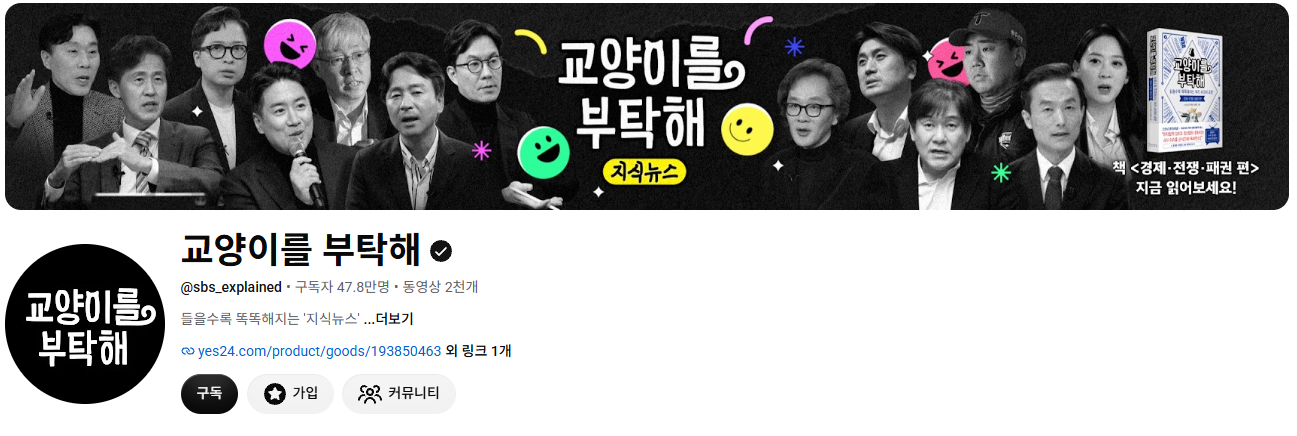 스크린샷 2026-08-31 141059.png