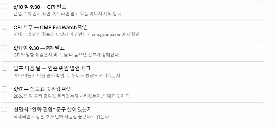 스크린샷 2026-06-09 182848.png
