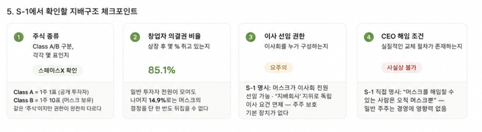 스크린샷 2026-06-10 230836.png