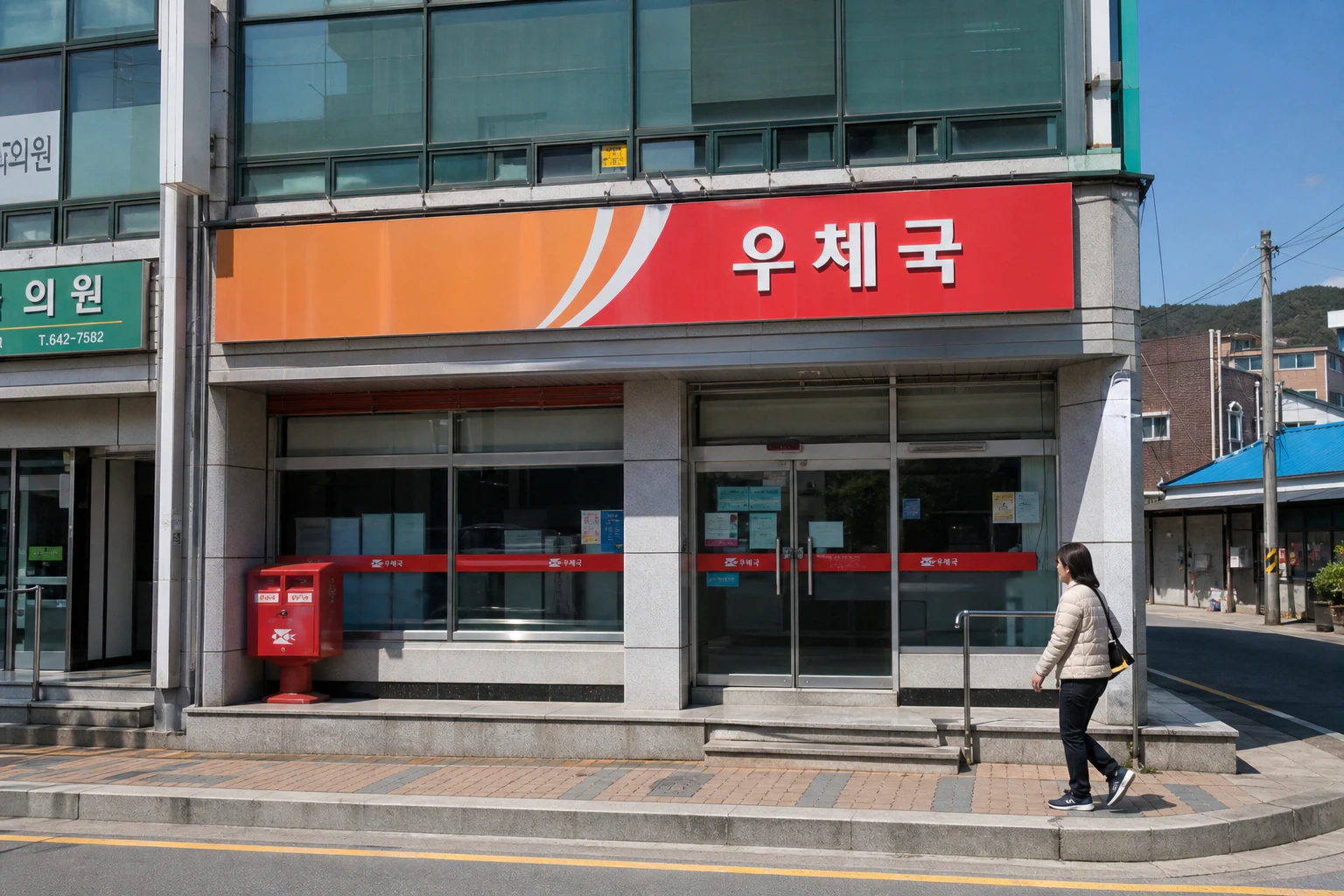 2026년 우체국 정기예금 특판 최신 조건 완전정리