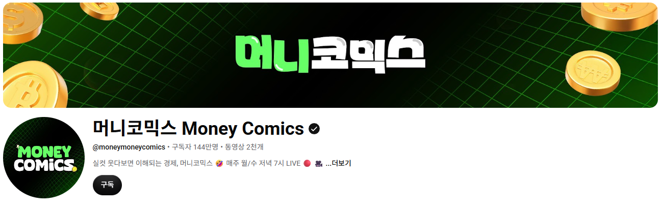스크린샷 2026-08-31 141134.png