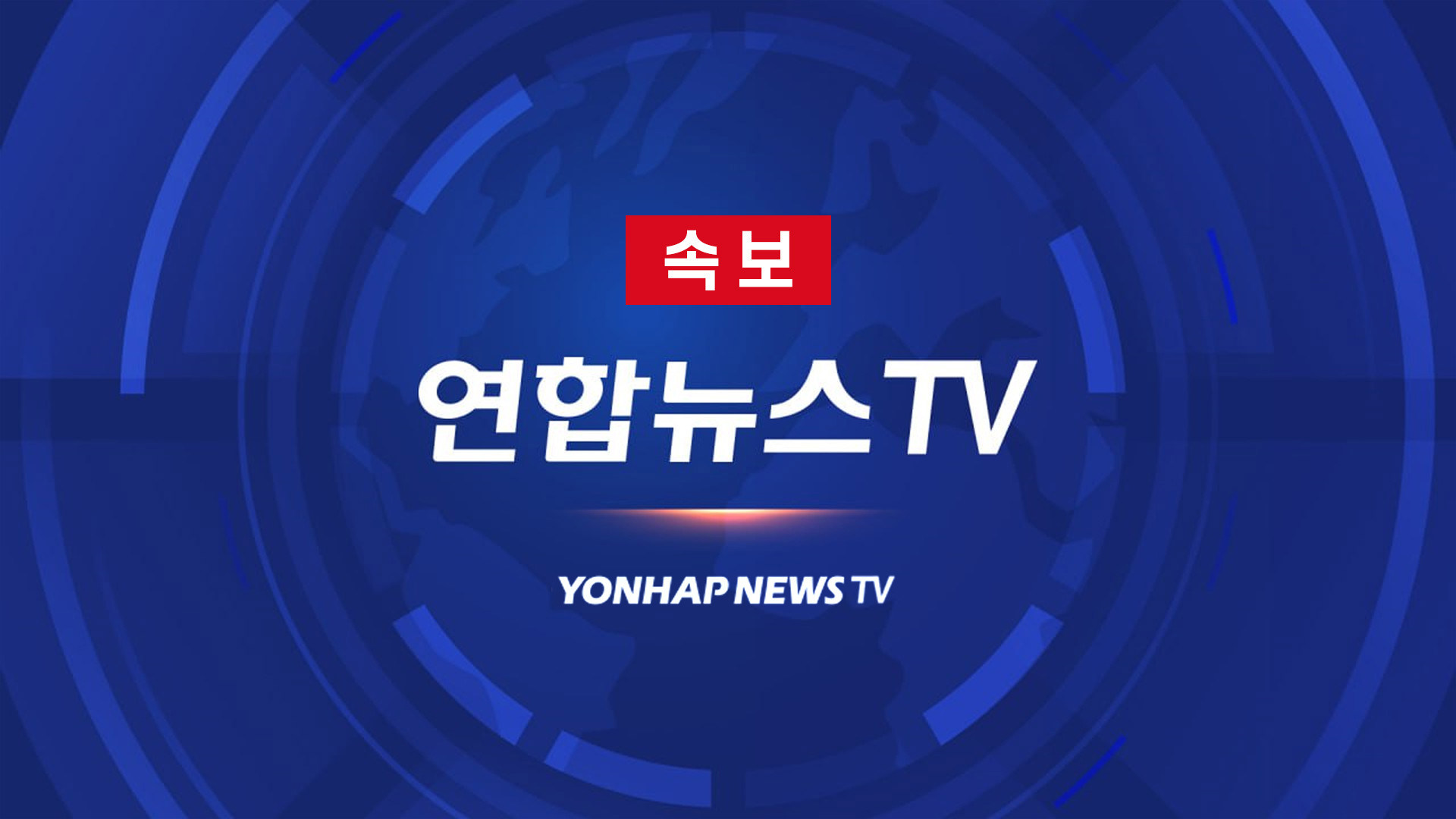 나스닥 1.54% 하락, 중국은 미국 관세 인하 합의