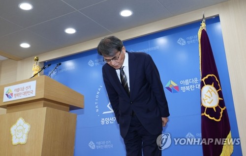 브로드컴 충격에 삼성·반도체주 약세, 두산로보틱스 급락