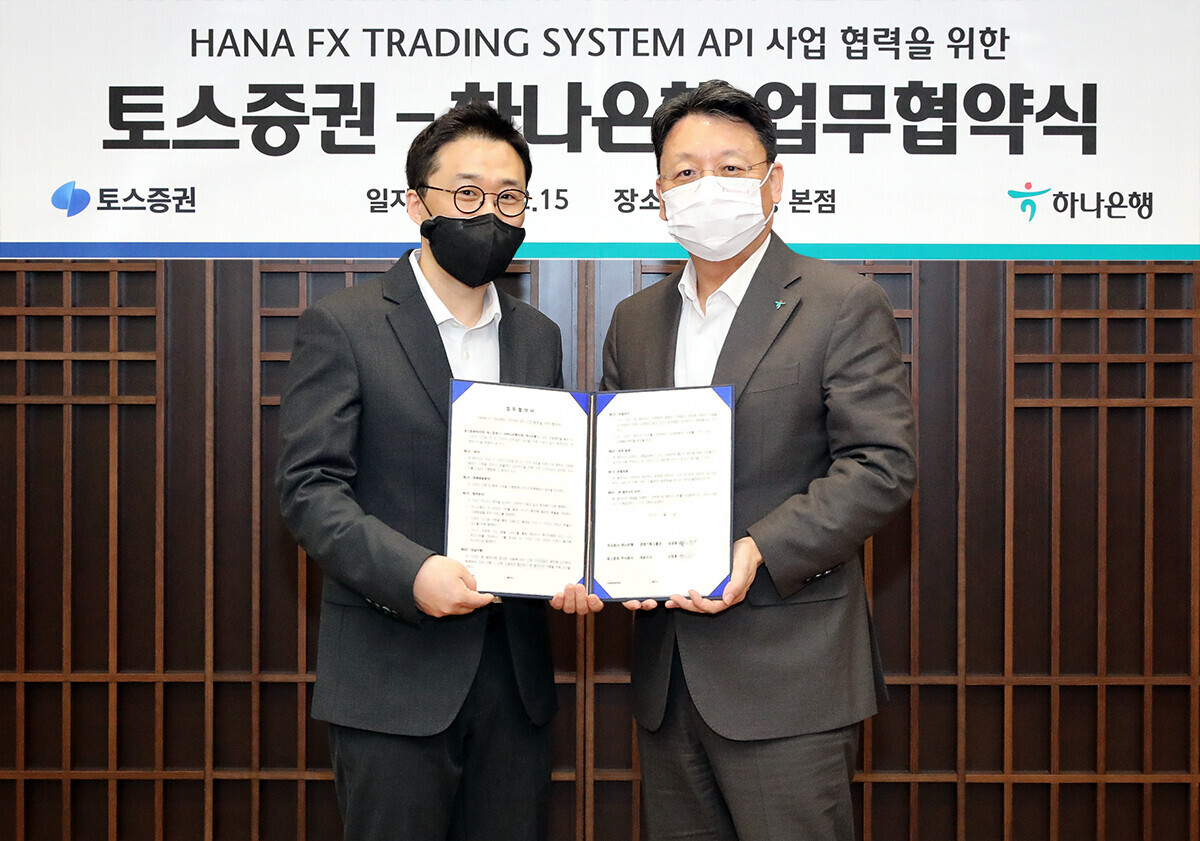 toss 증권으로 미국 주식 시작하기, 나스닥 선물 시세부터 수수료까지 완전 정리 (2026)