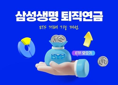 LG전자 8% 급락·피스피스스튜디오 상장일 급변동