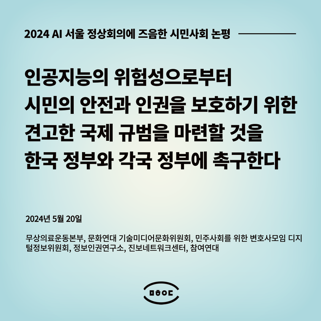엔비디아 CEO 만나 베라 루빈 우선공급 요청