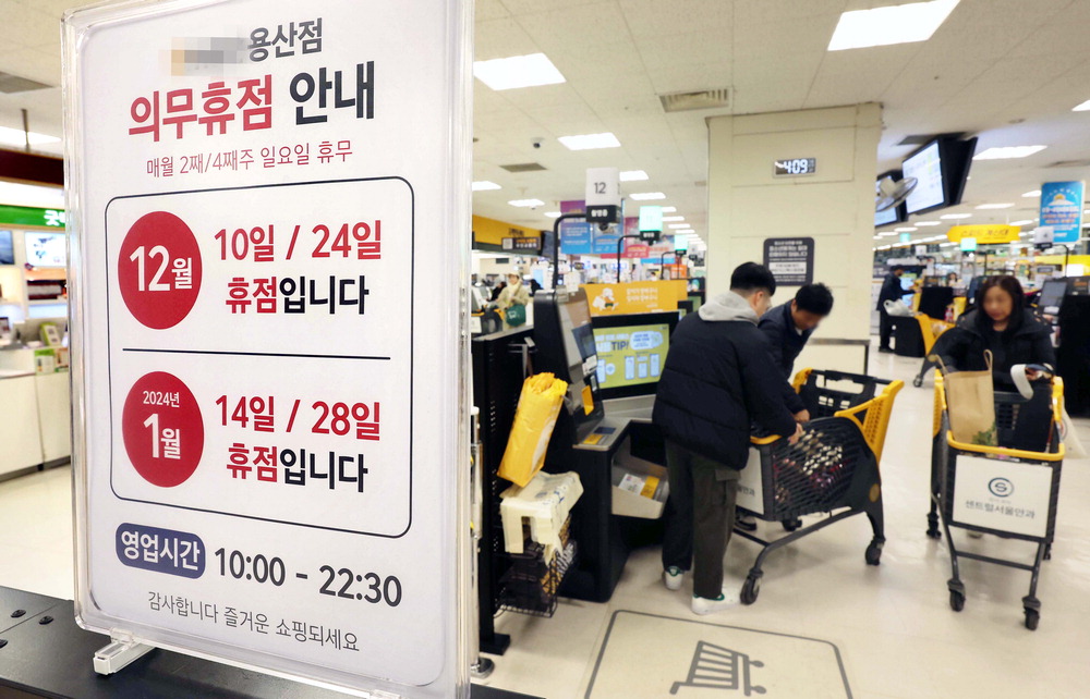 대형마트 의무휴업을 평일로 바꿔도 전통시장 매출 영향 없어