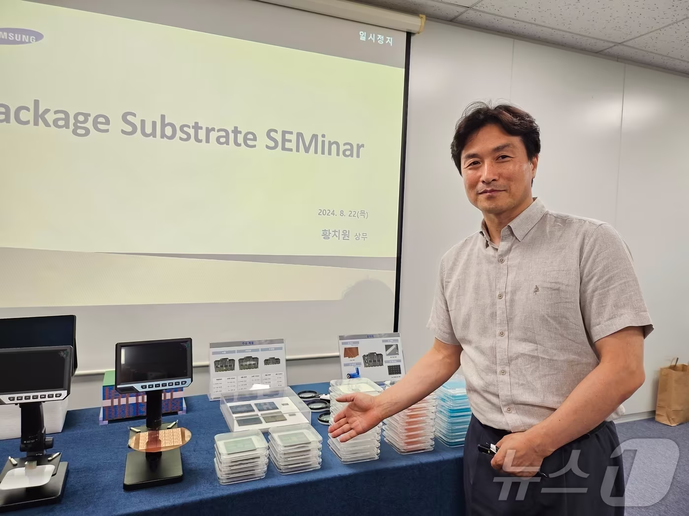 삼성전기·LG이노텍, AI 부품 수요에 주가 급등