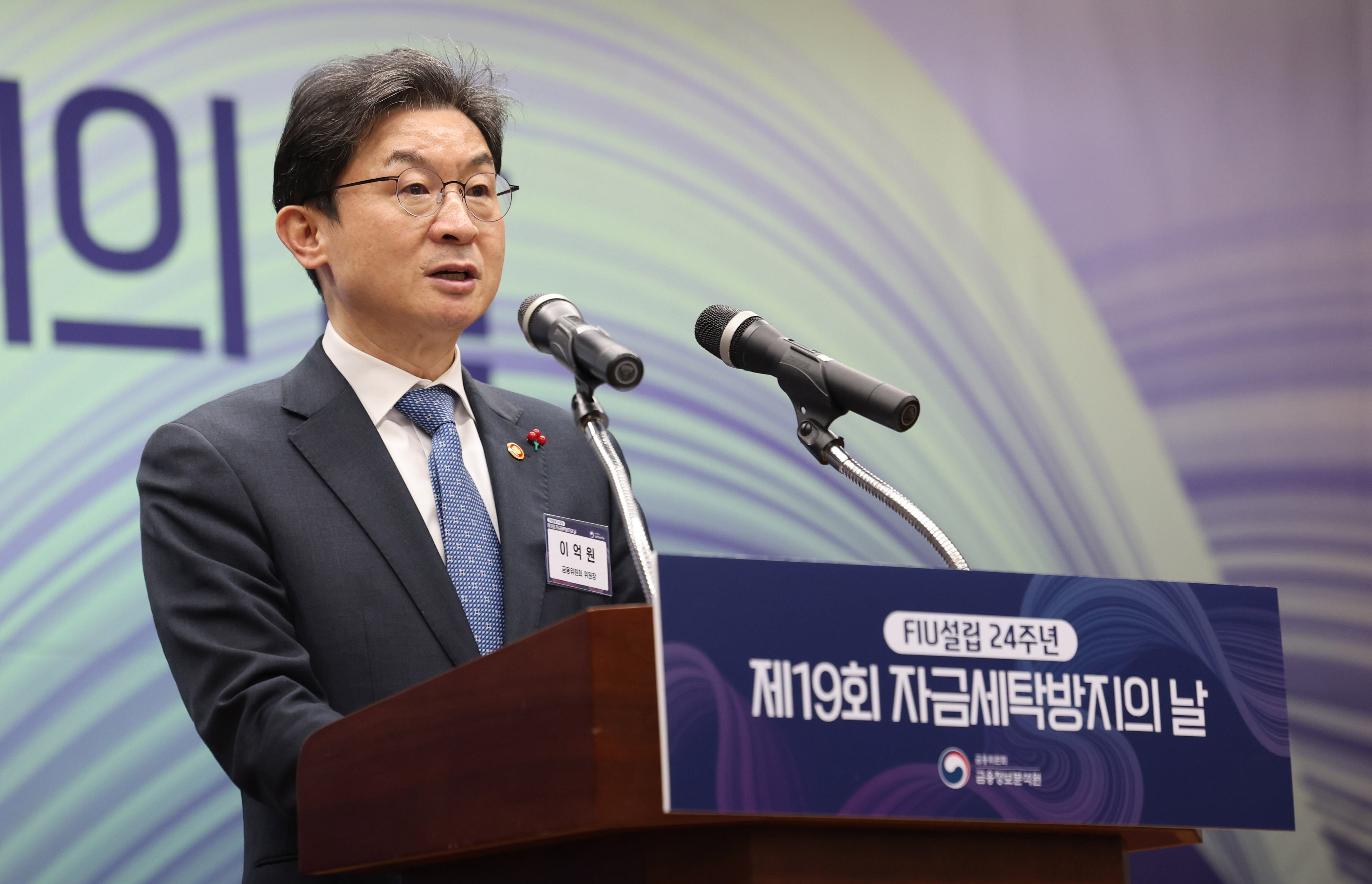 금융위, 코스닥 상장폐지 기준 강화·2조원 펀드 조성