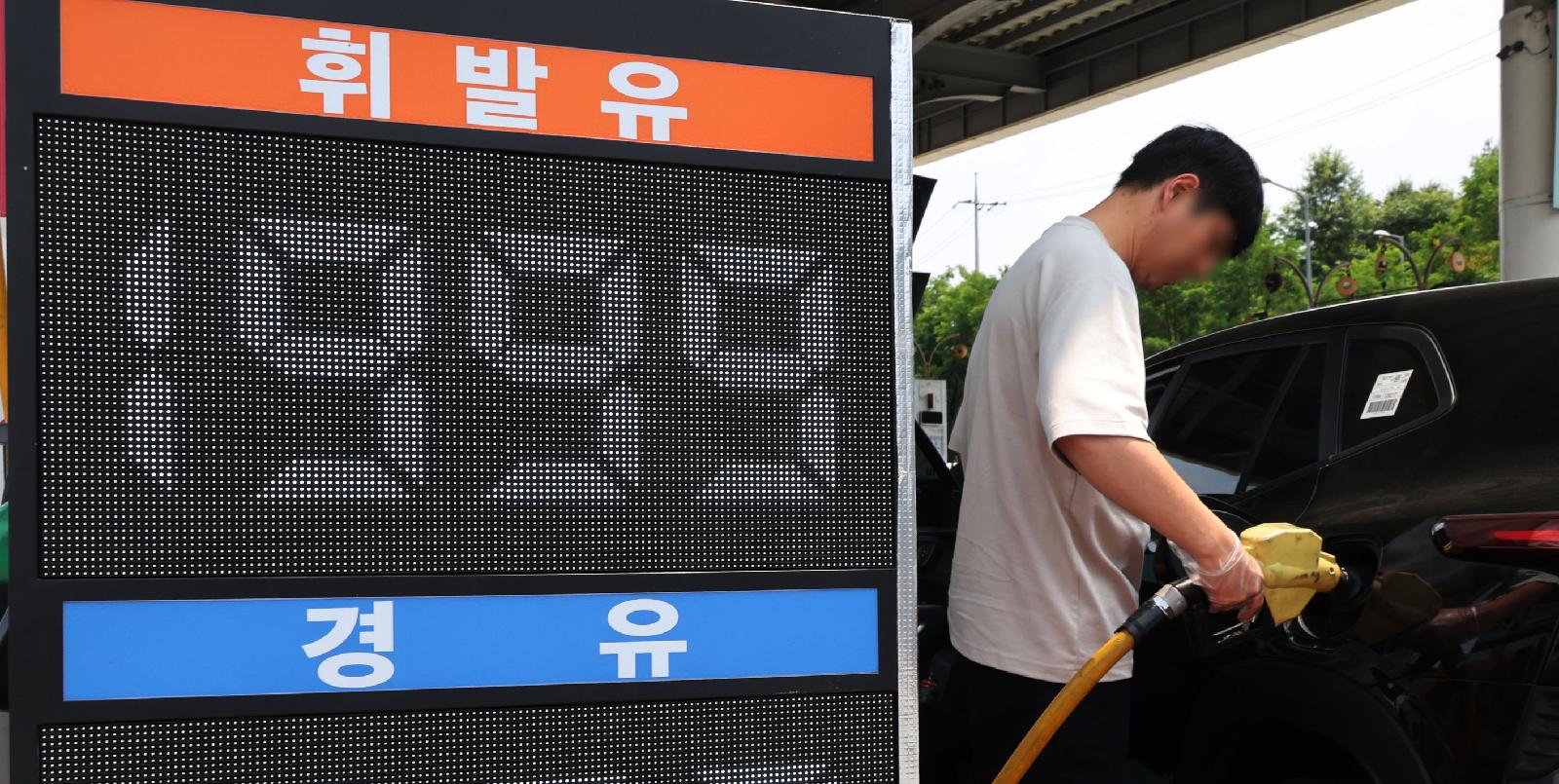 주유소 기름값 4주 연속 하락, 휘발윳값 2천9원대