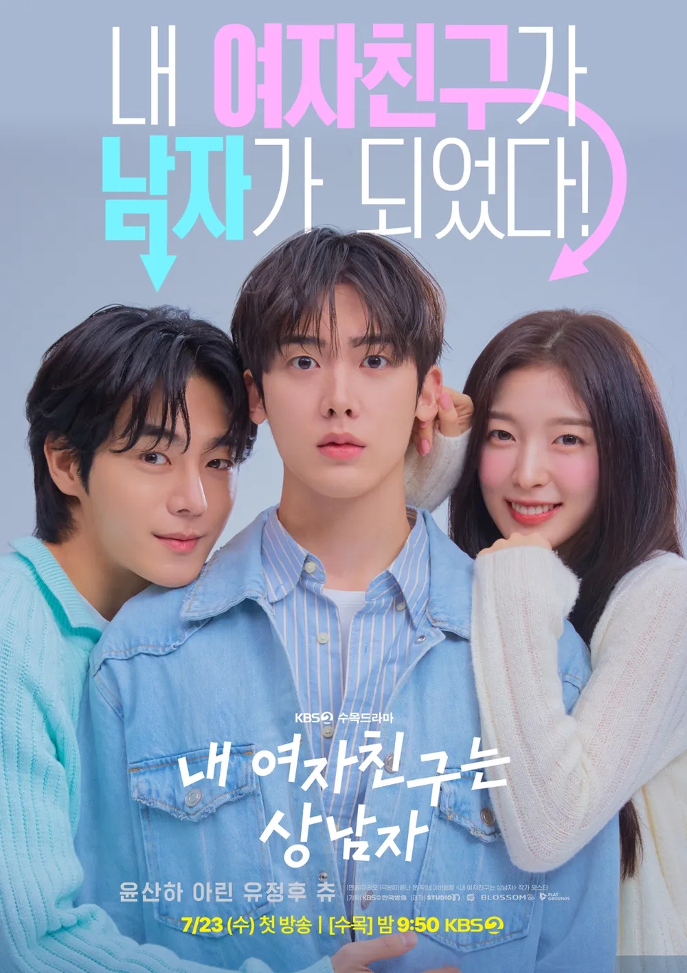 콜드체인이 만든 새벽 배송 진입 장벽, 컬리 10년 투자로 첫 연간 흑자