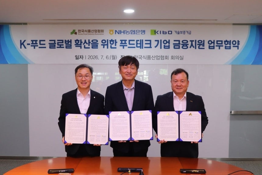 삼양식품 11% 급등, 농식품부·금융권 푸드테크 지원 잇따라