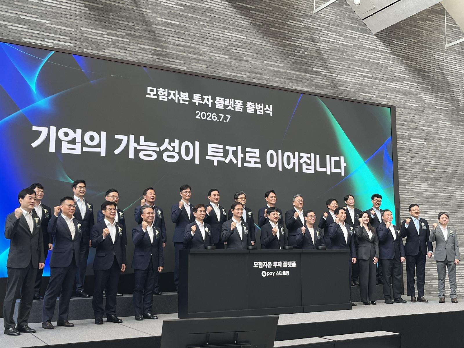 법원, 배달 라이더 근로자 판결·네이버 모험자본 플랫폼 공식 출범