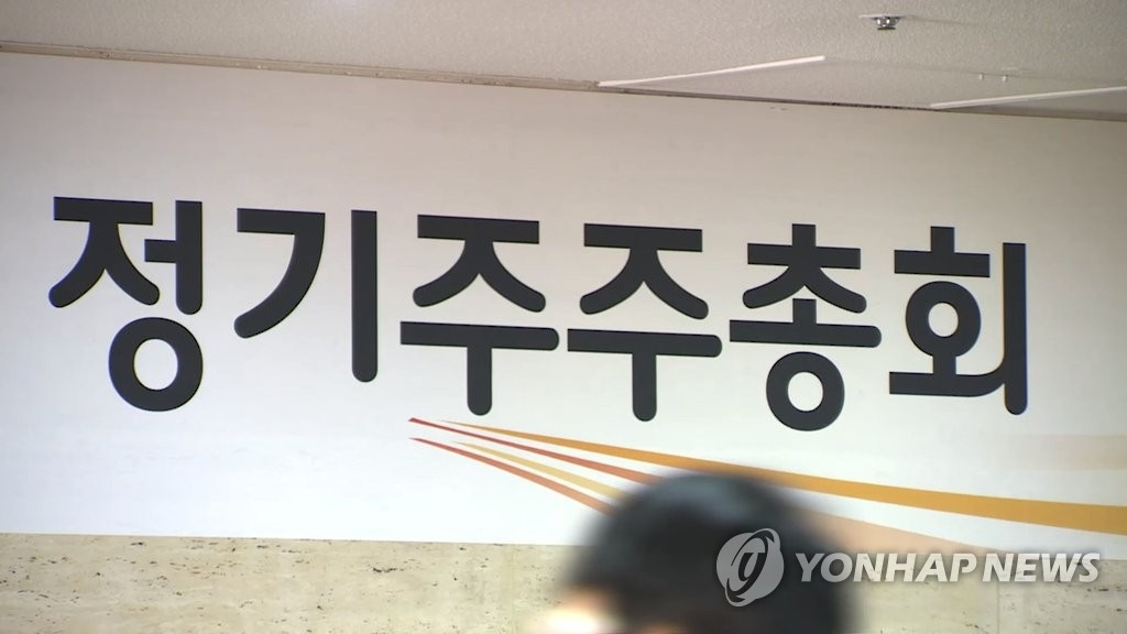코스피 7,208.95 마감, 외국인 2조9,000억 순매도