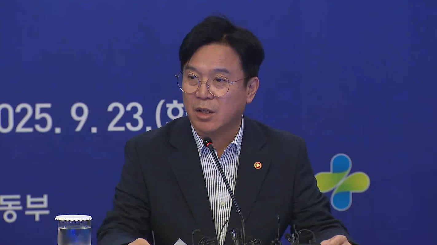 노동장관, 20대 건설사 CEO와 폭염 안전 대책 논의