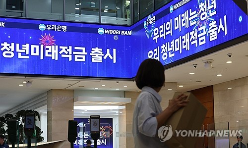 청년미래적금 6월 22일 출시…최고 연 19.4%, 신청은 7월 3일까지