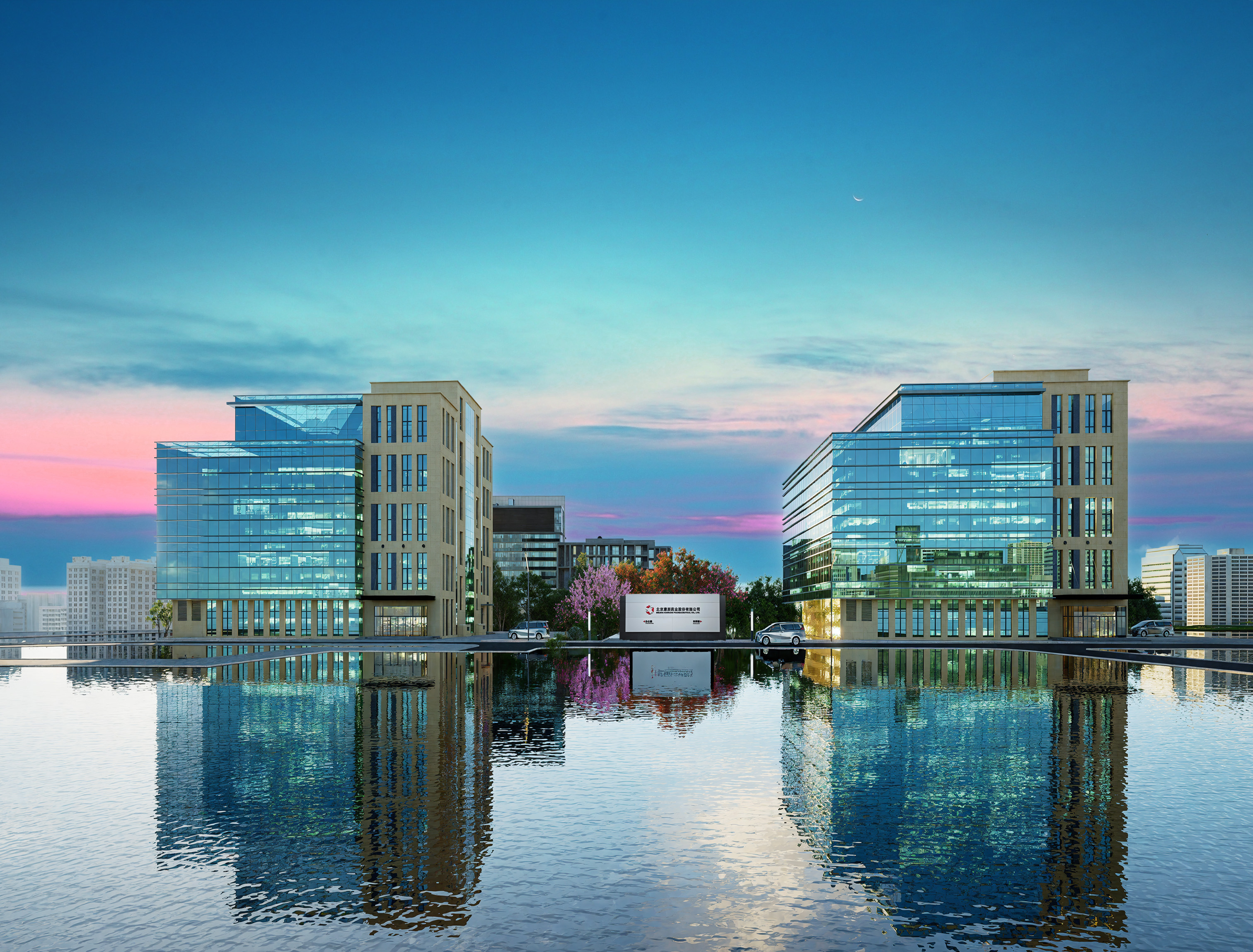 Konruns Office Building-Beijing Konruns Pharmaceutical Co., Ltd