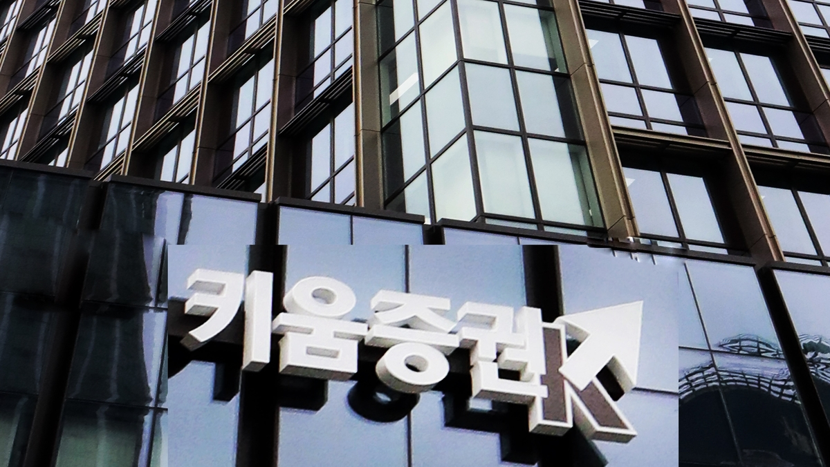 삼성전자·SK하이닉스 프리마켓 4%대 급락, 장비주는 강세
