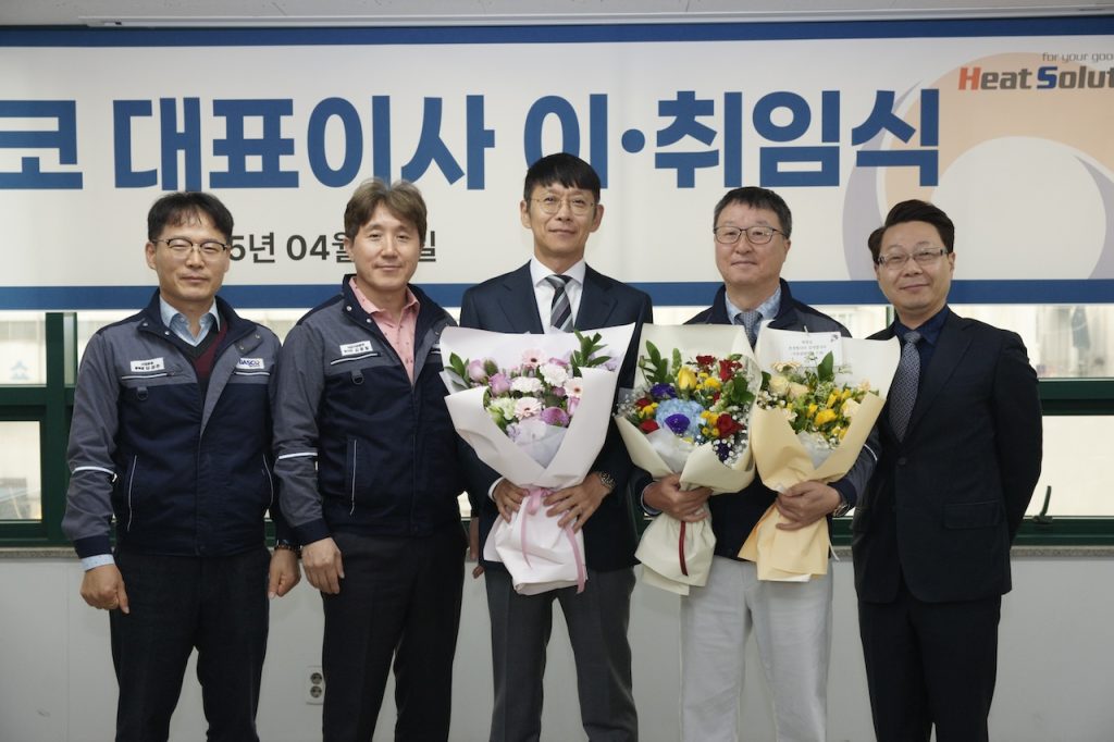 Inauguration Ceremony of the New CEO of DASCO Co., Ltd. - DASCO