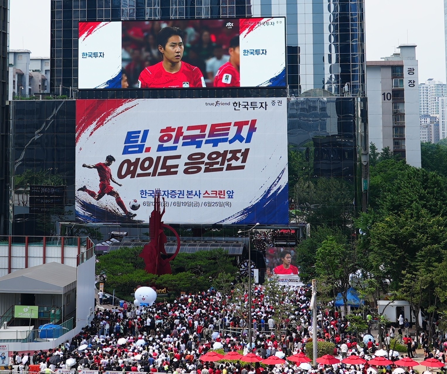 삼성전자·SK하이닉스 3배 베팅 관심과 월드컵 수혜주 급등