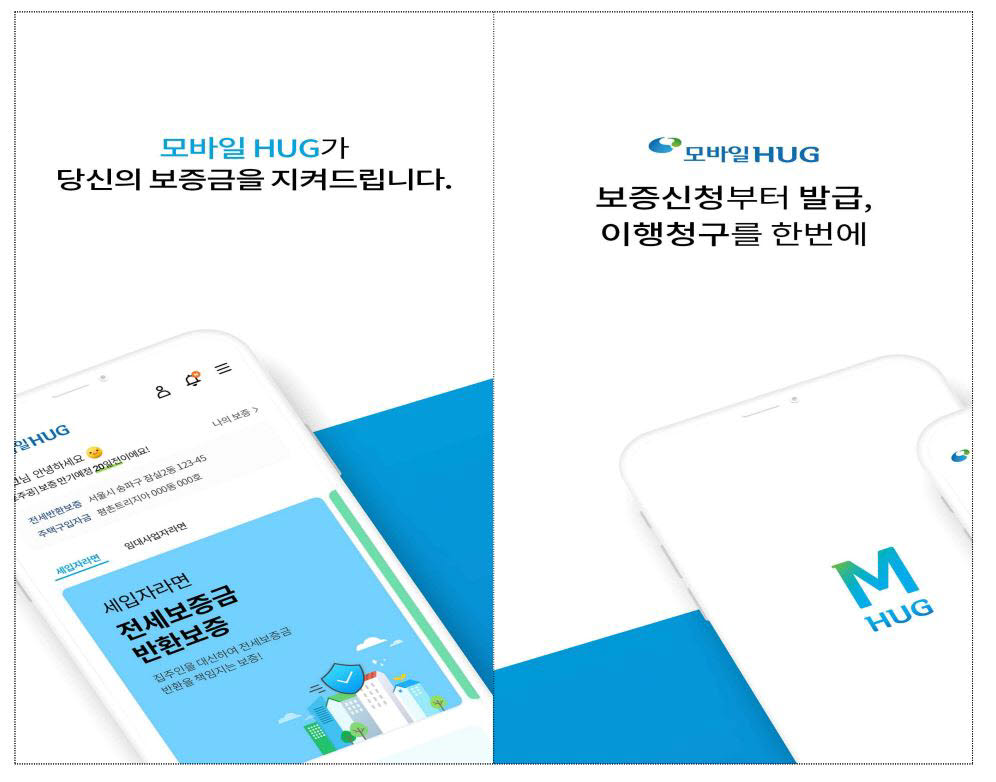 HUG, LH 직접정산 공공분양에 금융보증 출시
