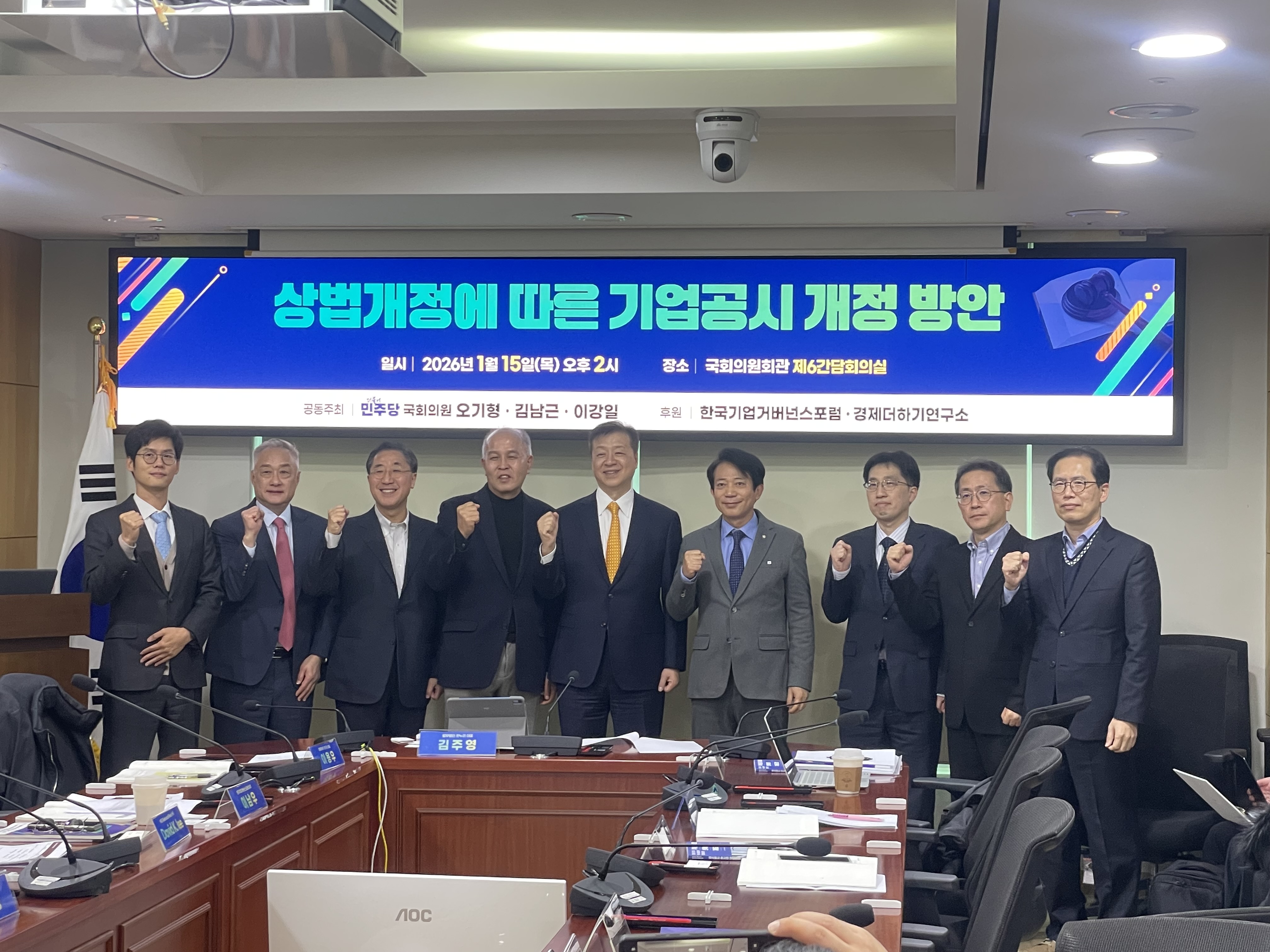 금감원, 6월 23·24일 광주·대전서 기업 공시 설명회 연다