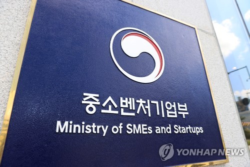 중기부, 중견기업-스타트업 협업에 최대 1억4000만원 지원