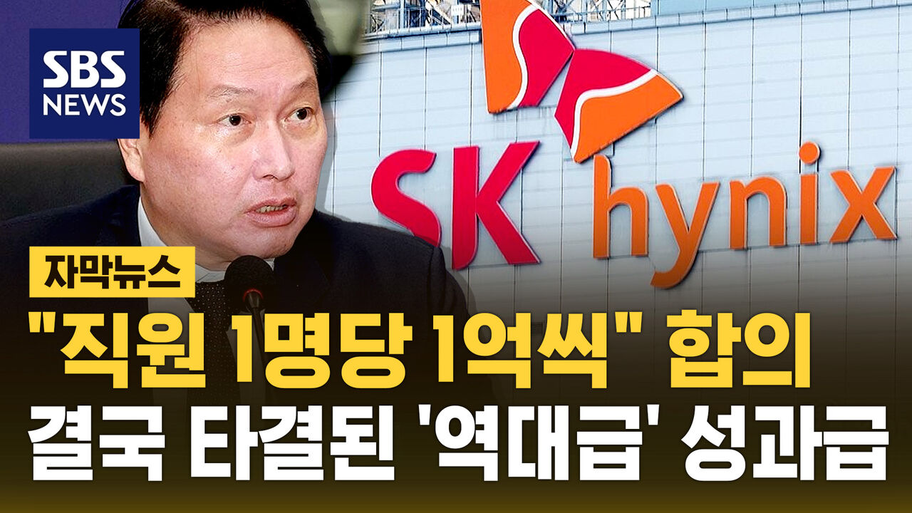 SK하이닉스 사업: 무엇으로 돈을 버나