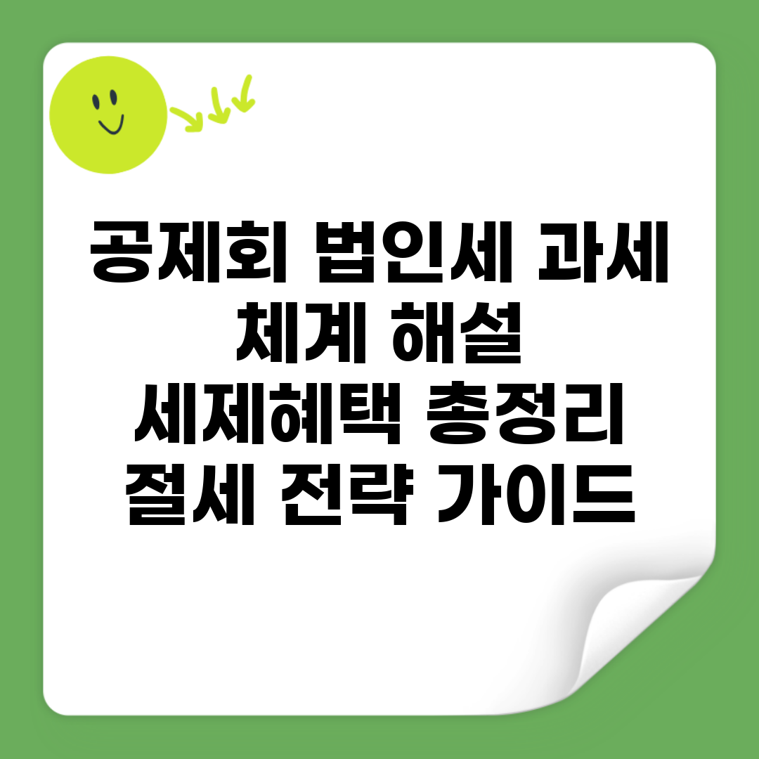 과세당국, 구글코리아 법인세 취소 판결에 상고장 제출