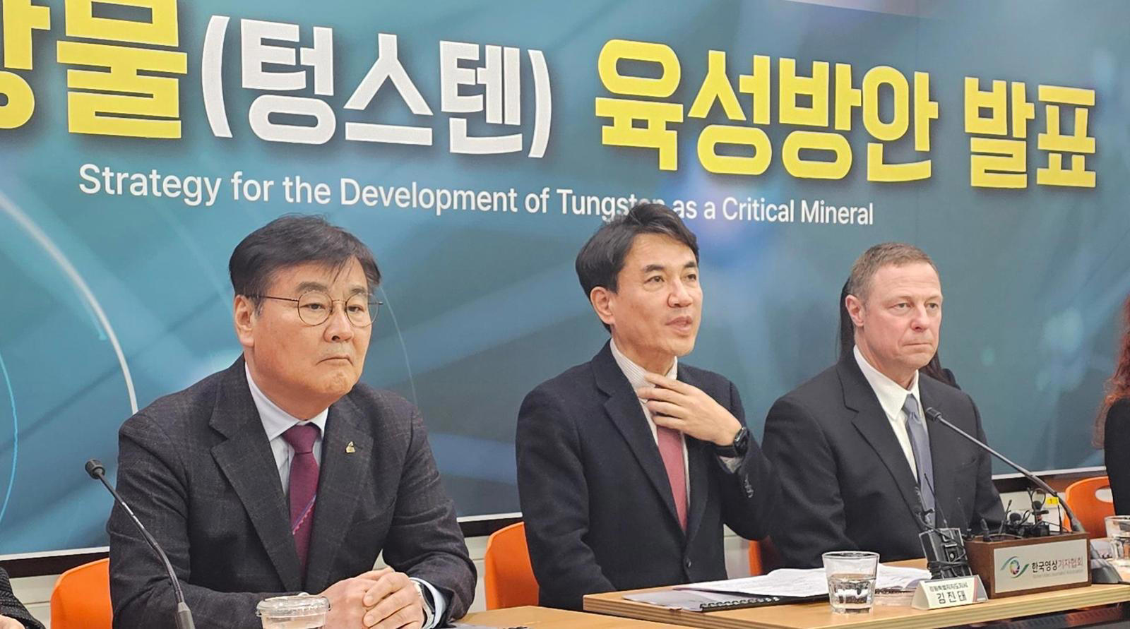 몽골서 텅스텐 50톤 국내 공급 확대, 한·몽 협력위 장관급 격상