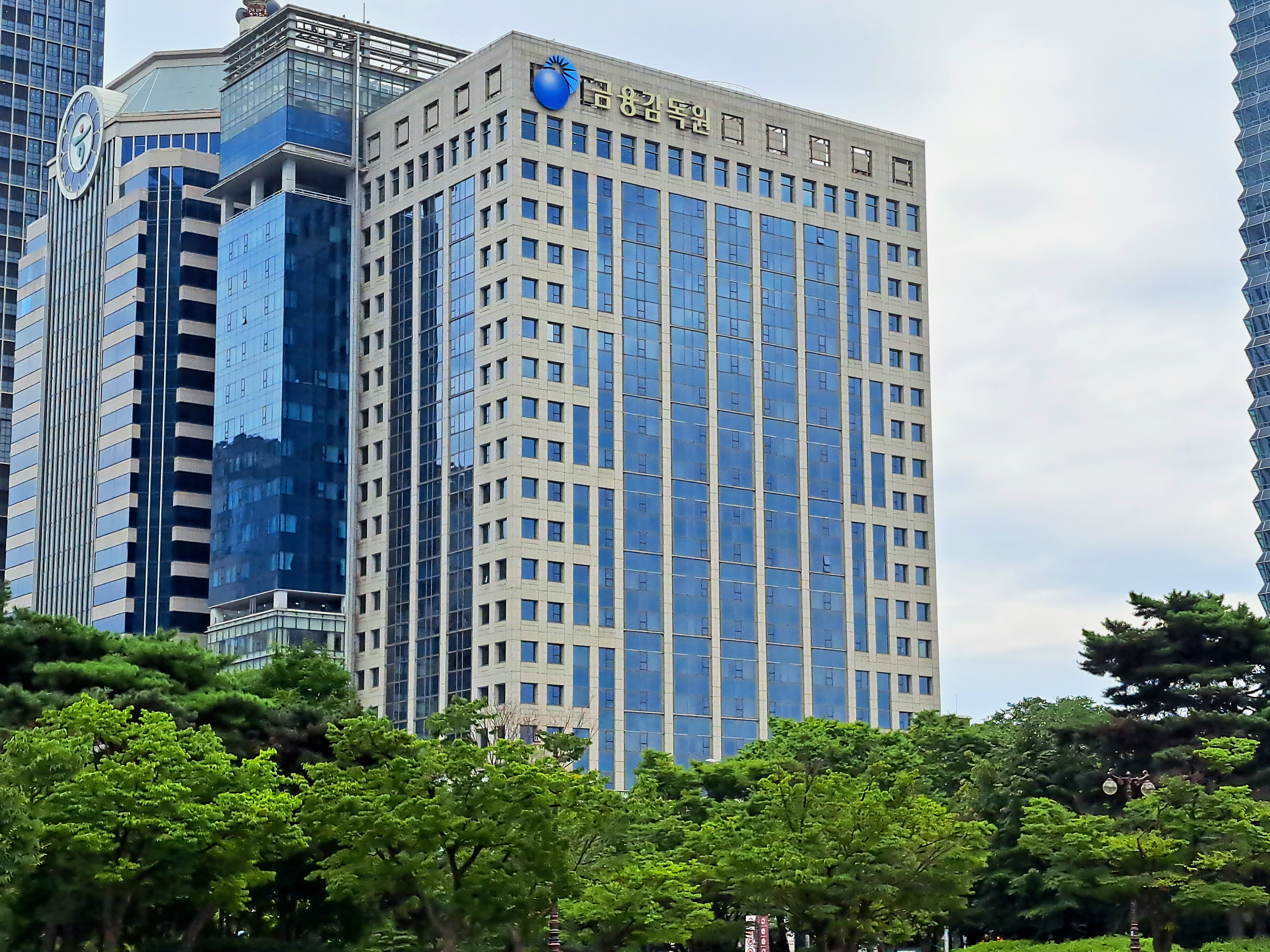 Financial Supervisory Service - Wikipedia