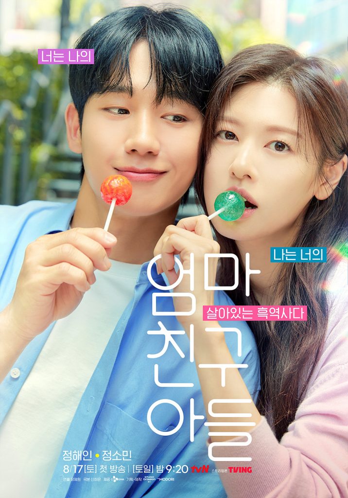 25~34세 5분의 1, 부모와 함께 사는 비율 역대 최고
