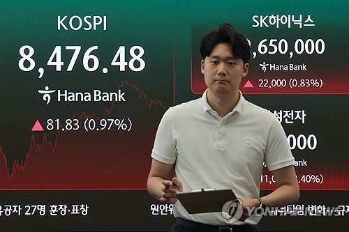 코스피 8,476.48 마감…외국인 1조 원대 팔자