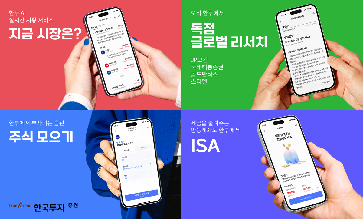 중개형 ISA 장단점 완벽정리, 단점부터 세액공제 전략까지 (2026년 7월)