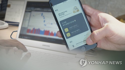 내달 규정 적용 앞두고 '동전주' 219개 퇴출 위기