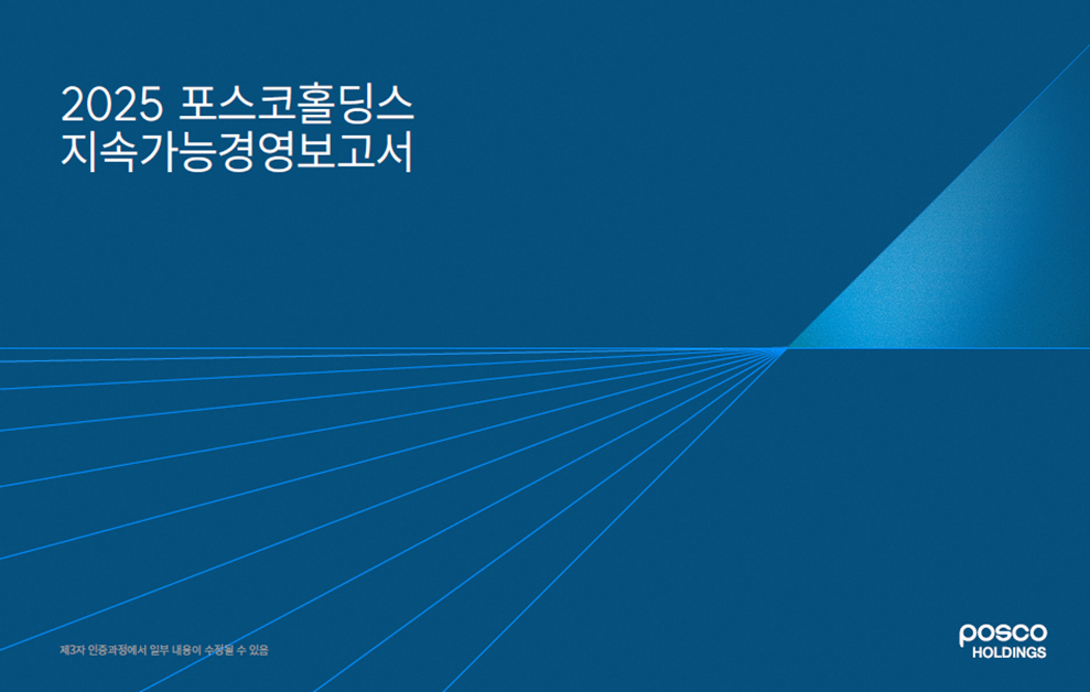 미래에셋 'MAPS' 공개, 외국인 국내주식 접근 길 열렸다