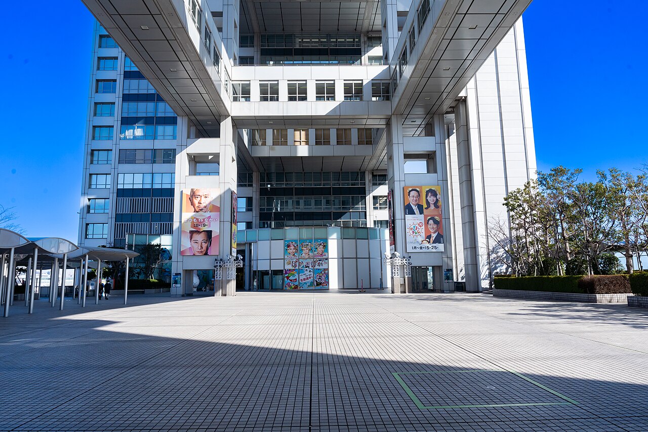 File:Fuji Television Headquarters Building (54127449926).jpg ...