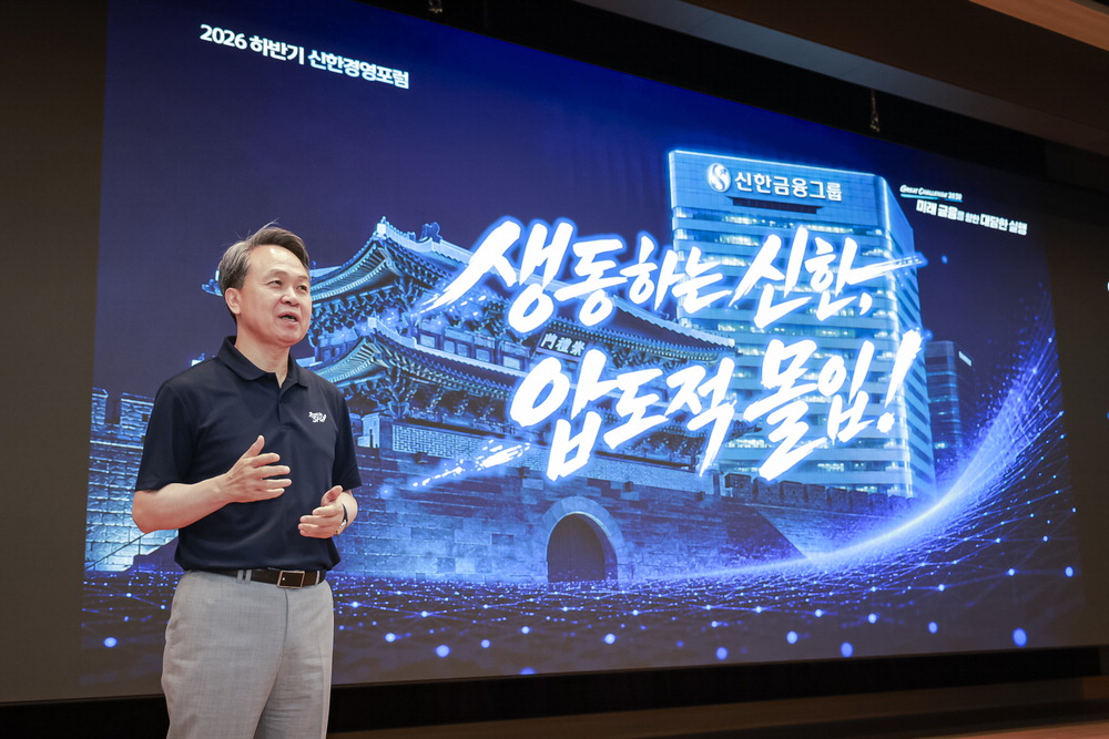 SK하이닉스 이번 주 ADR 상장과 100조원 투자, 증시에 변수