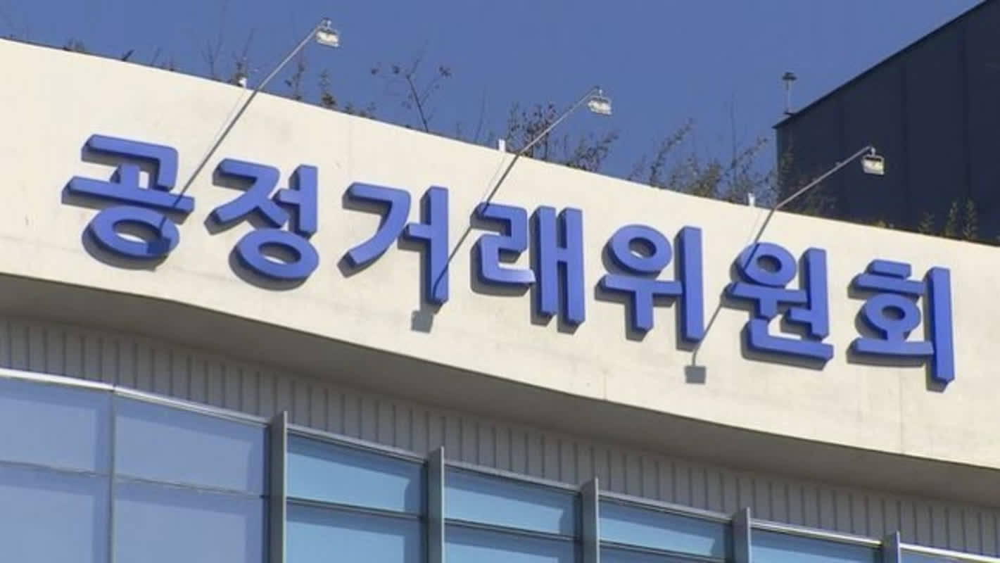 공정위, 제주 주유소 담합에 과징금 총 20억5,000만원 부과