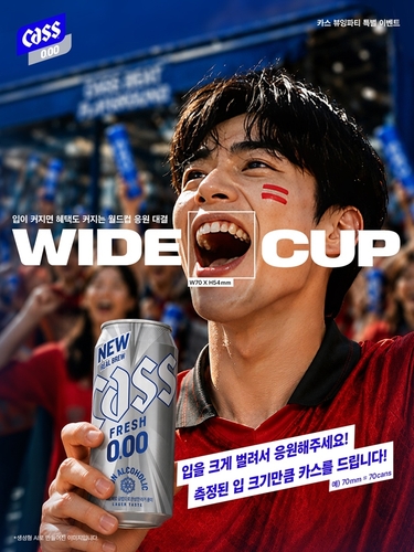 야간선물 7.6% 급등에 삼성·하이닉스 프리마켓 8%대 급등