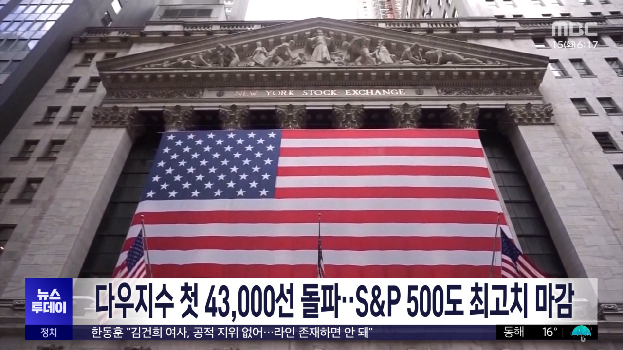 S&P 500 다우·나스닥과 뭐가 다른가