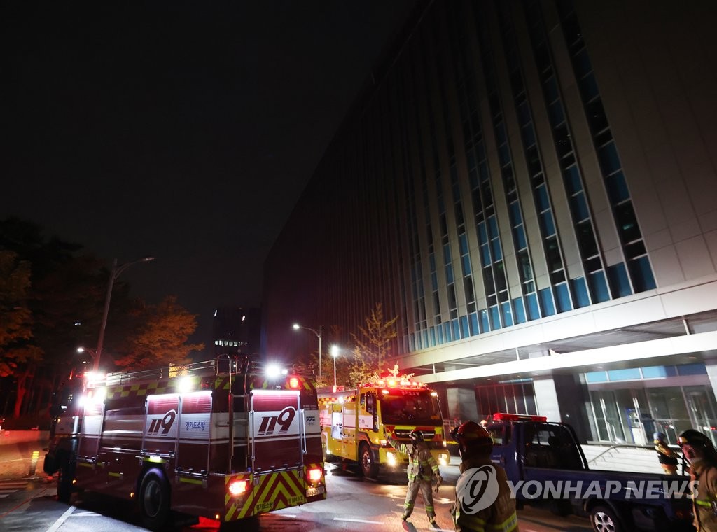 News Focus) Fire at data center causes unprecedented massive service disruption
