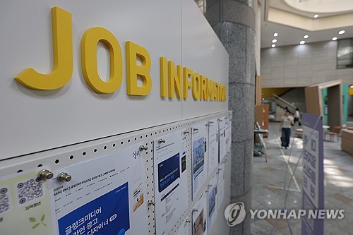 20대 일자리 13분기 감소, 하나금융 1조 투자