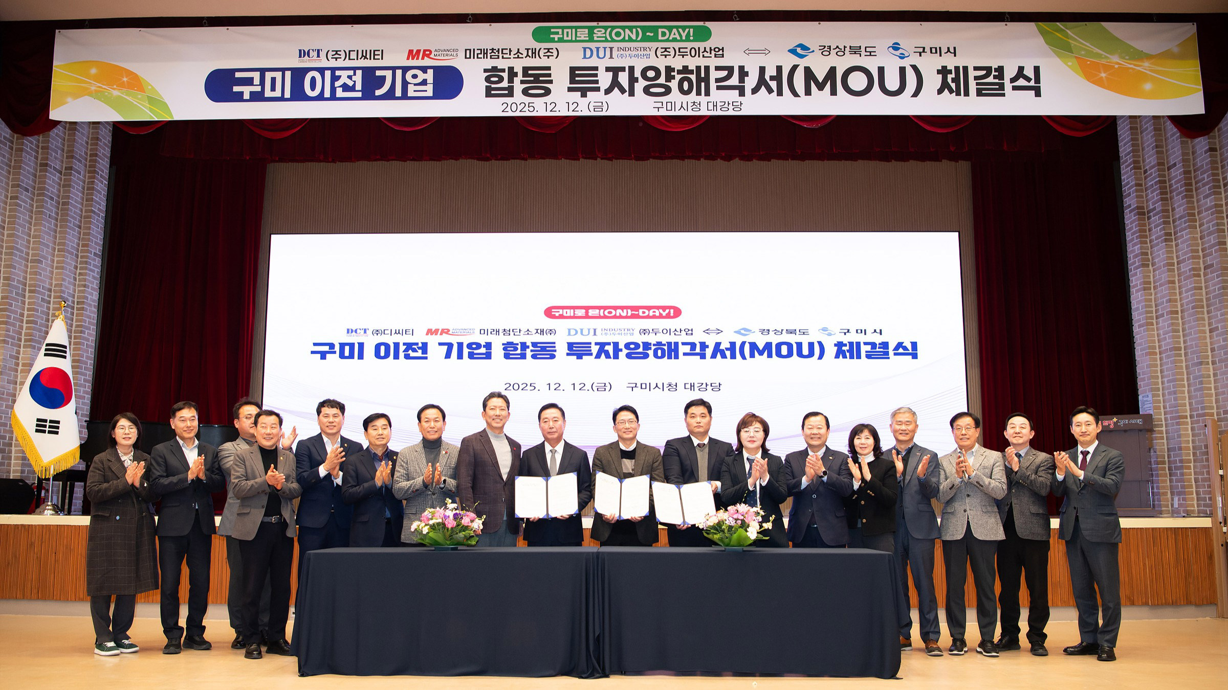스페이스X 사장, 저소득층 어린이 200만명에 주식 1주씩 기부