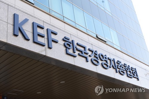 한국 최저임금, G7보다 높고 생산성은 70% 수준이라고 경총 발표