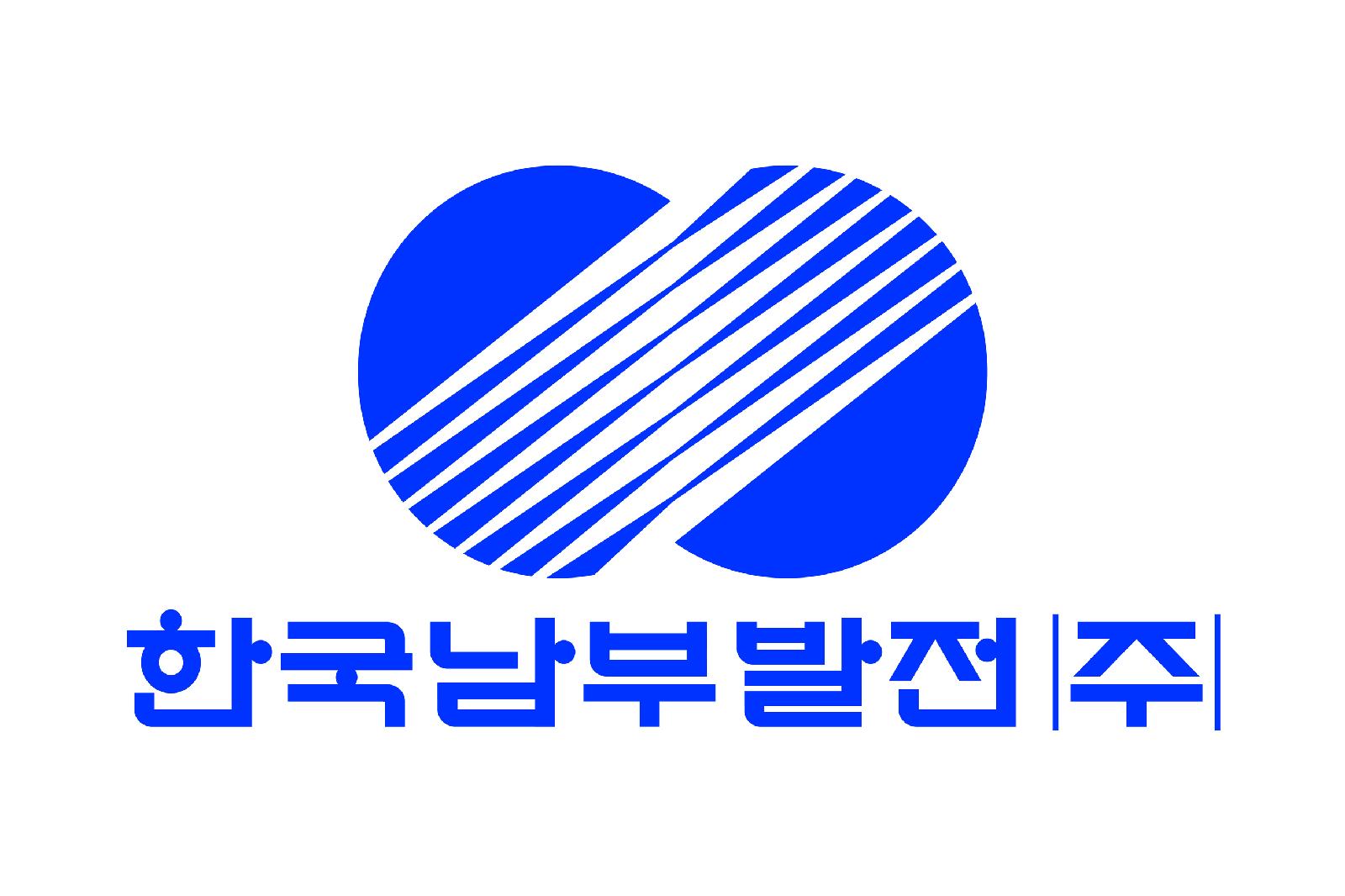 한국남부발전, 노사관계 우수기업 6년 연속 인증 획득