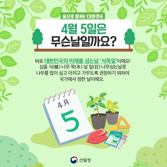 5월21일 금융 일정·국토부 회의와 엔비디아 실적