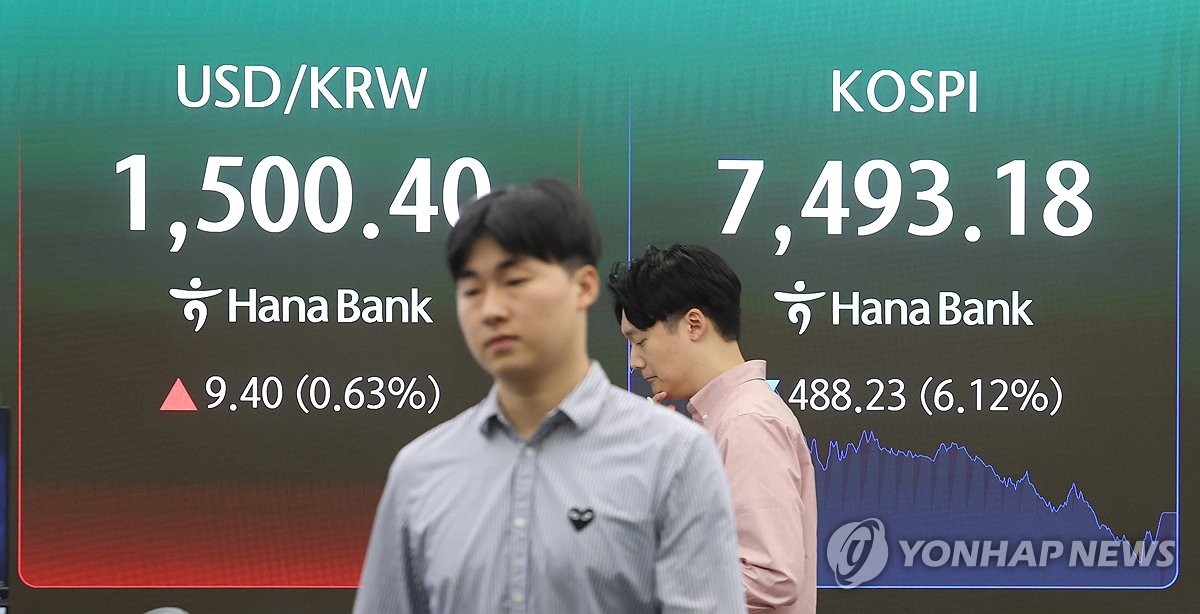 외국인 로봇주 매수, 교보증권 이익 959억 원