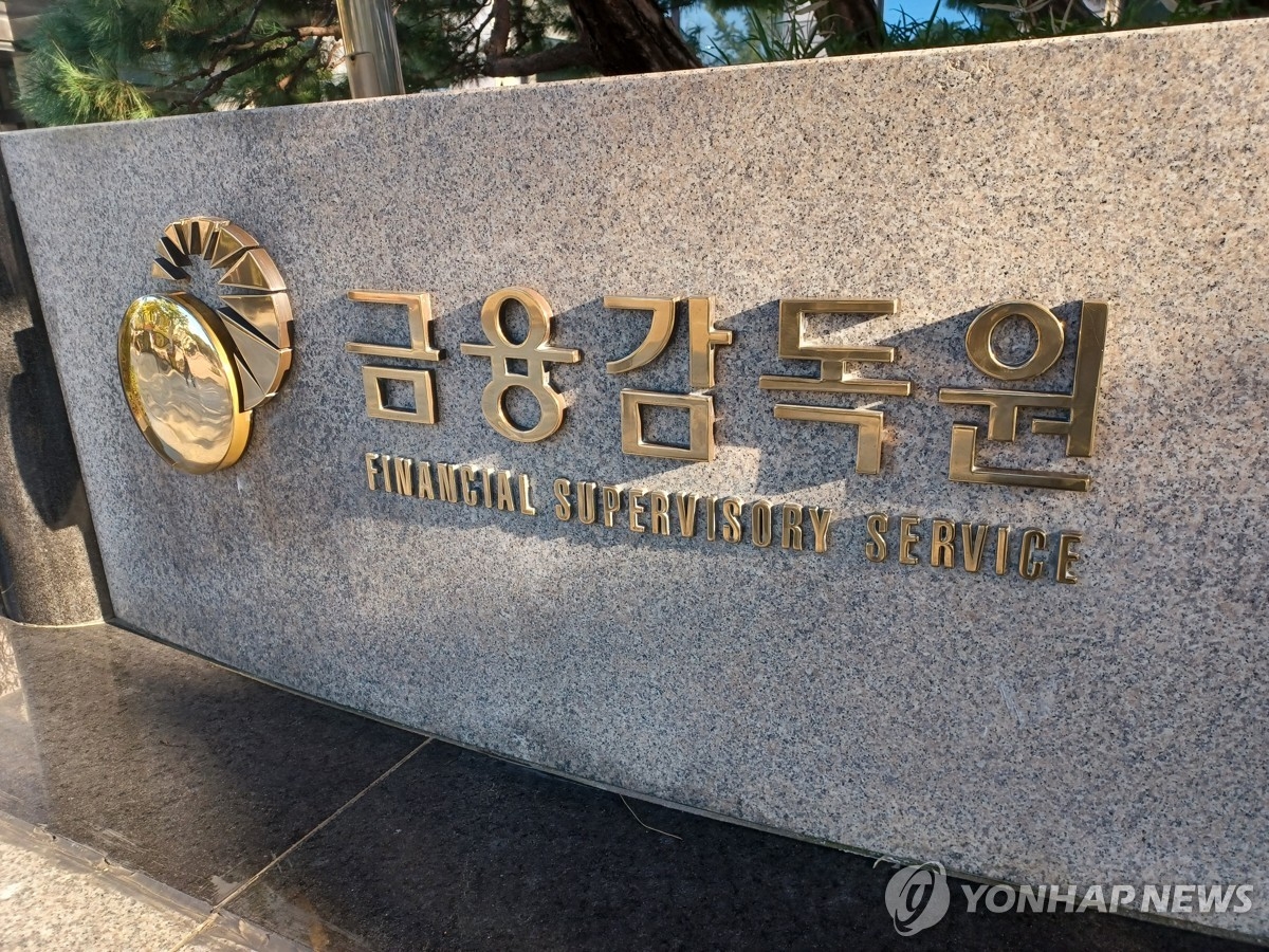 금감원, 운용사 준법감시인 소집해 ETF 유동성·괴리율 관리 강화